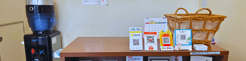 脱毛サロン柳ヶ瀬の写真(岐阜県岐阜市)